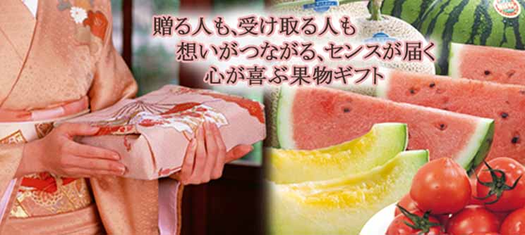 結婚祝い内祝い