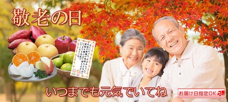 結婚祝い内祝い