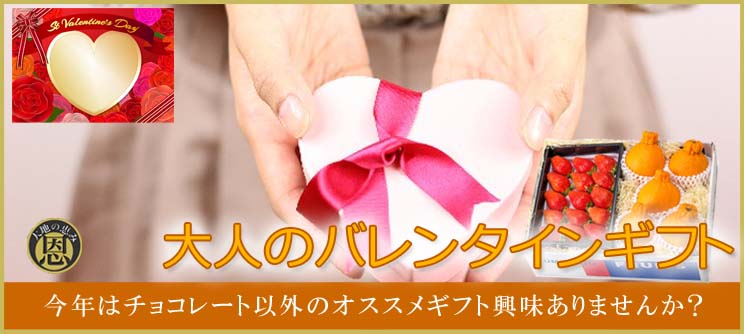 結婚祝い内祝い