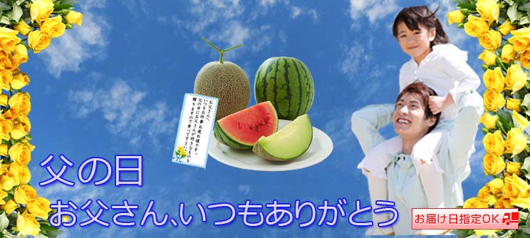 結婚祝い内祝い