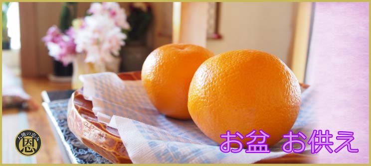 結婚祝い内祝い